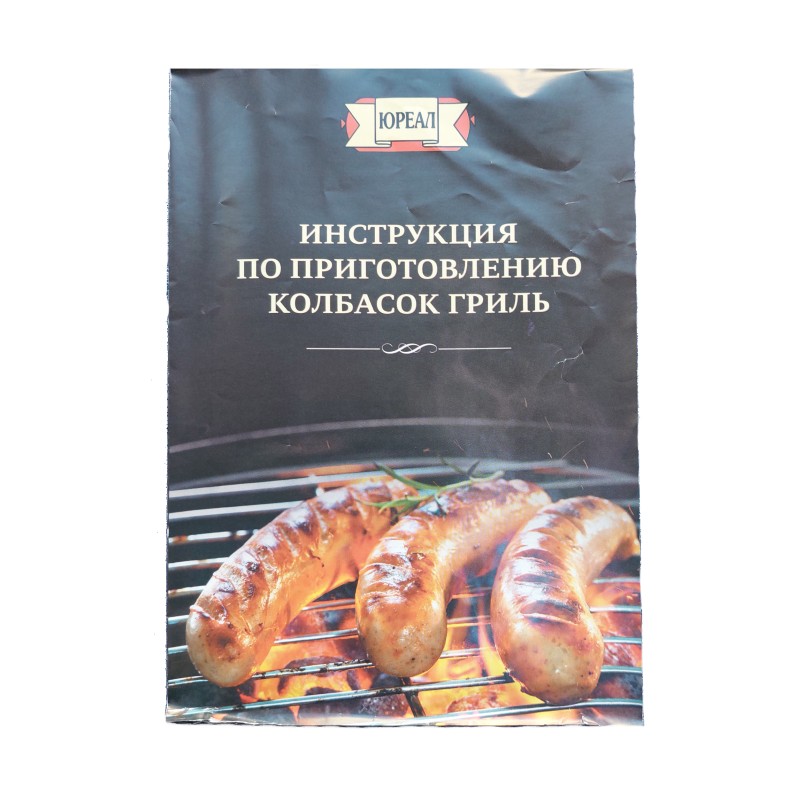 Инструкция